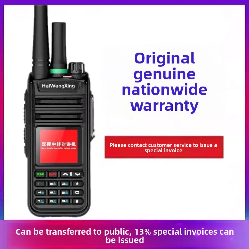 Dual Mode Walkie-Talkie Factory - OEM Neptune HX918EX 4G POC 5000