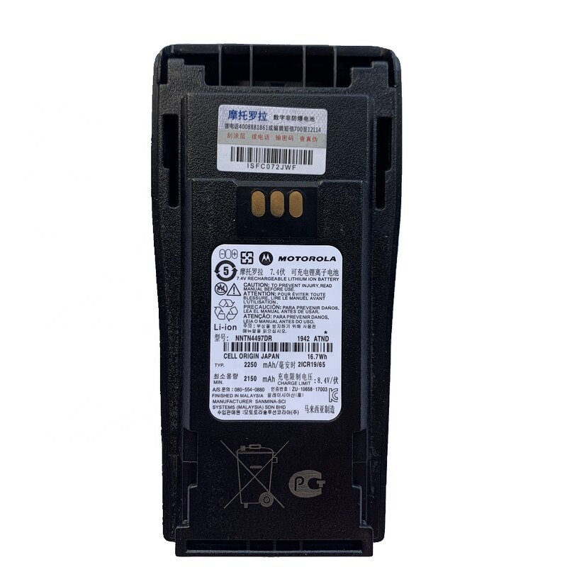 Li-ion Battery Manufacturer - OEM Wholesale 3400mAh for Motorola