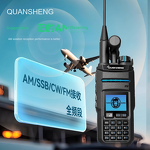 QUANSHENG walkie-talkie