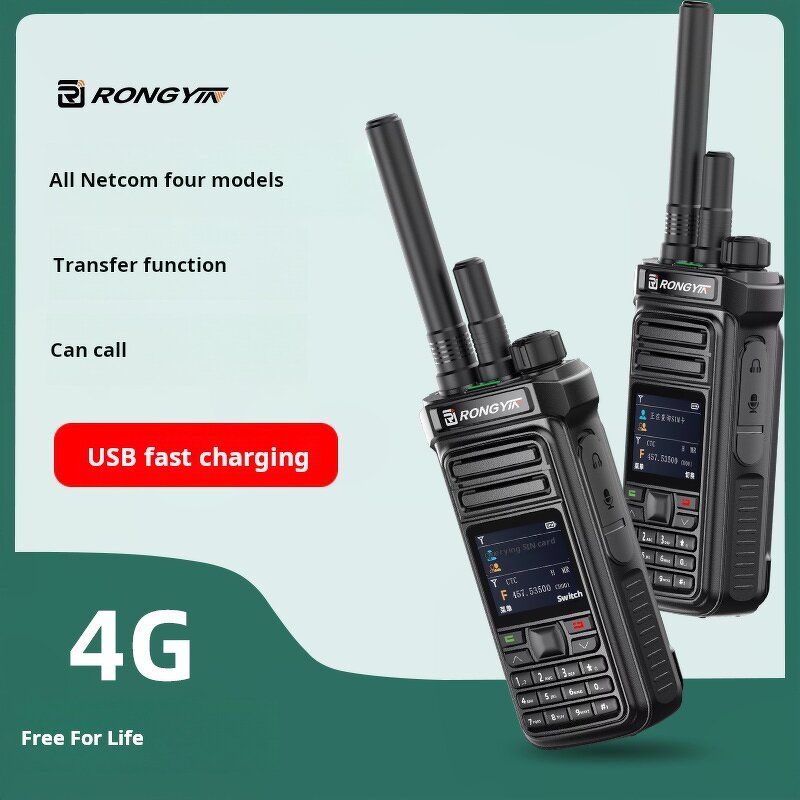 5G Public Network Radio Factory - OEM HX-918 Explosion-proof Dual Mode
