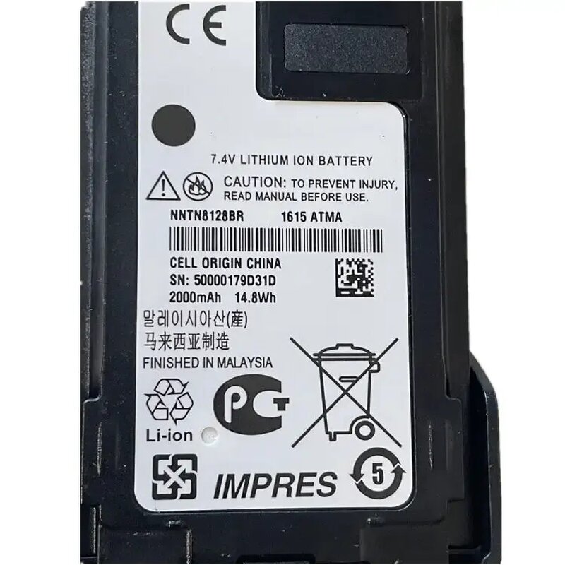 Rechargeable Battery Supplier - OEM Long-Life Ni-MH for Motorola