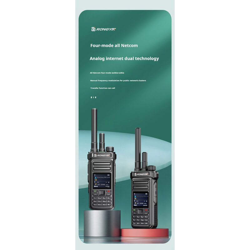 5G Public Network Radio Factory - OEM HX-918 Explosion-proof Dual Mode