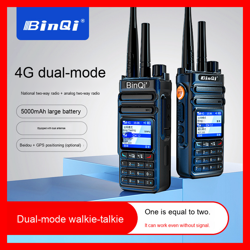 High-Power 4G Intercom Factory - OEM Dual-Mode GSM 5000 Kilometer