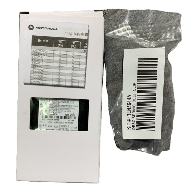 Li-ion Battery Manufacturer - OEM Wholesale 3400mAh for Motorola