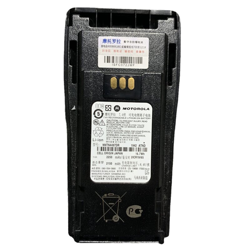 Li-ion Battery Manufacturer - OEM Wholesale 3400mAh for Motorola