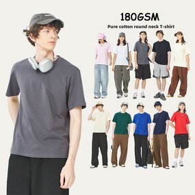 Blank T-shirt Manufacturer - OEM Wholesale 180gsm Drop Shoulder Solid