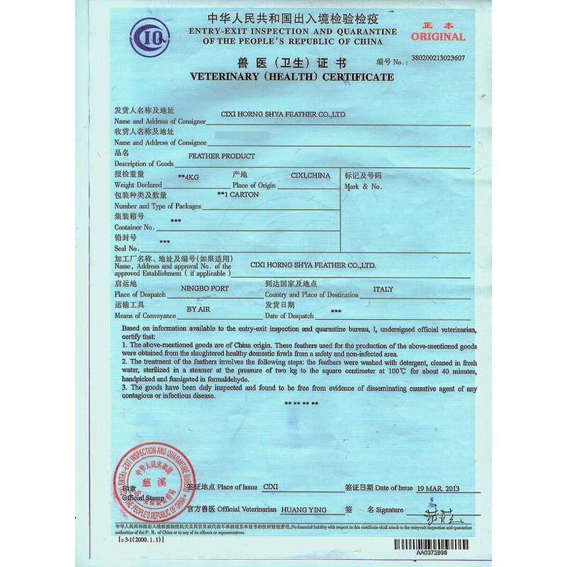 Hat Feather Trim Pin Supplier - OEM/ODM Custom Lapel