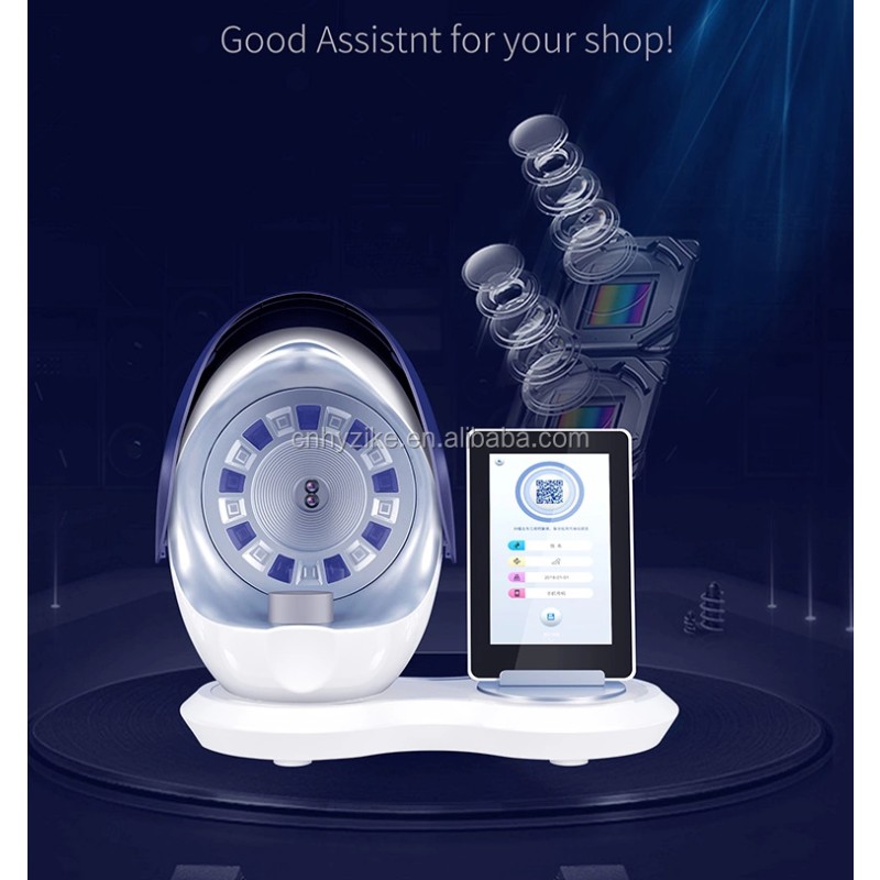 Skin Analyzer Factory - OEM Portable 3D Mirror