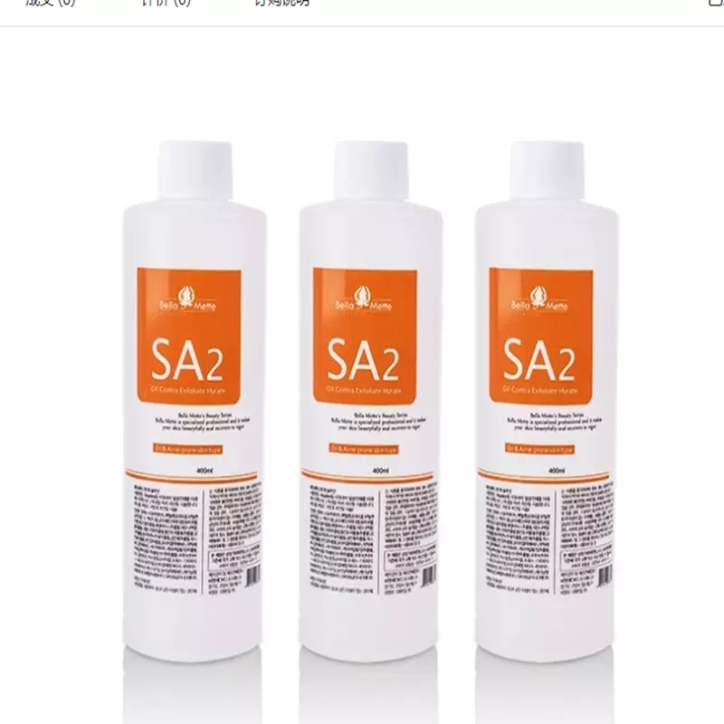 Facial Solution Factory - OEM 400ml Aqua Peel Serum