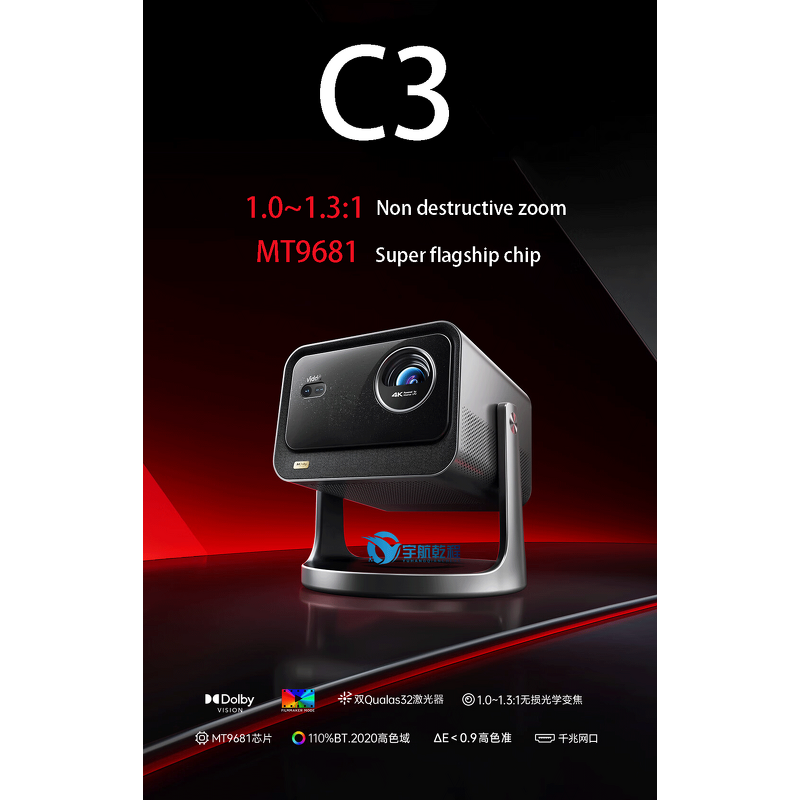 Triple Laser Mini Projector Manufacturer - Custom Portable 4K Projector