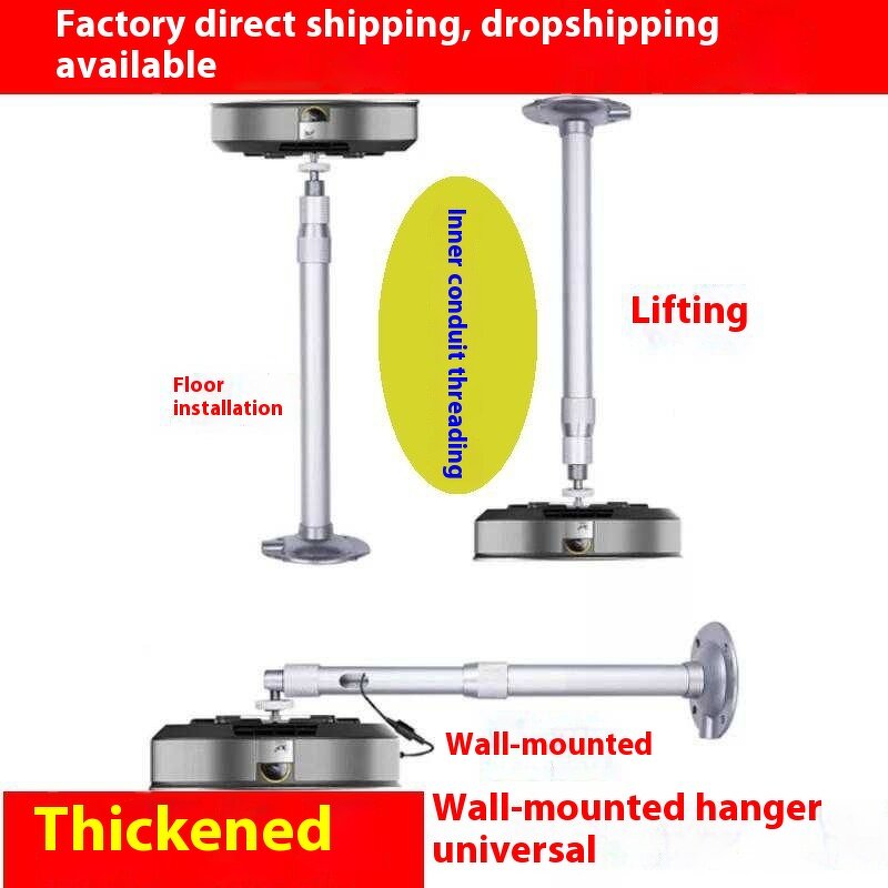 Projector Hanger Manufacturer - OEM/ODM Universal Mount
