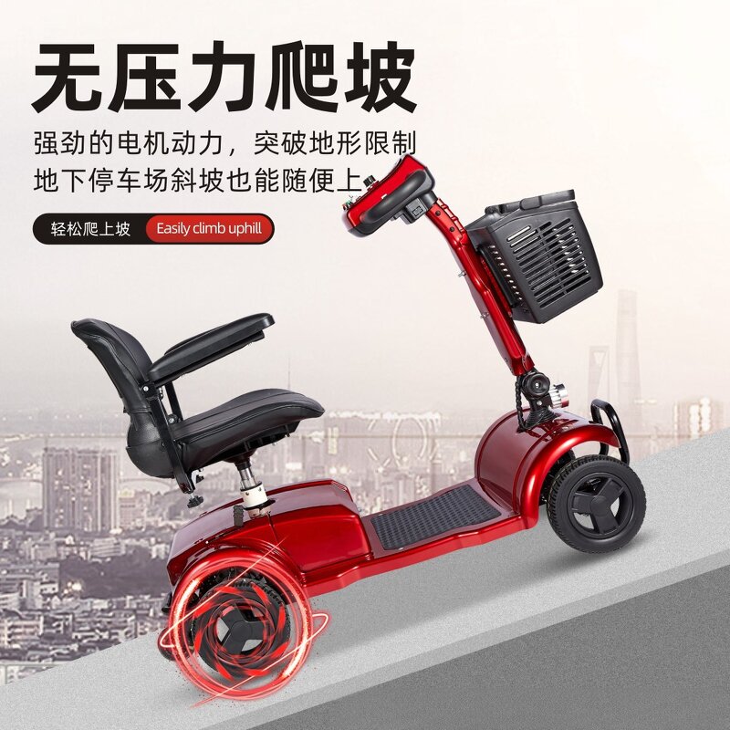 Electric Scooter Manufacturer - Four Wheel Foldable OEM