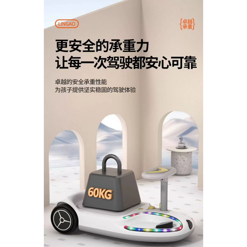 Electric Drift Car Manufacturer - Custom OEM/ODM Bulk