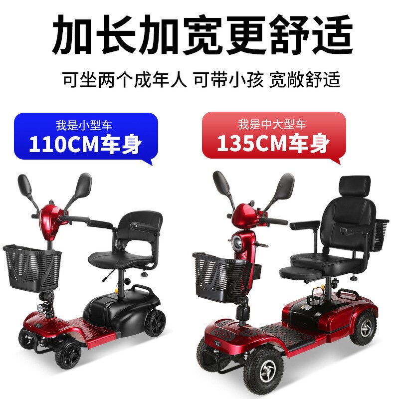 Electric Scooter Manufacturer - Four Wheel Foldable OEM
