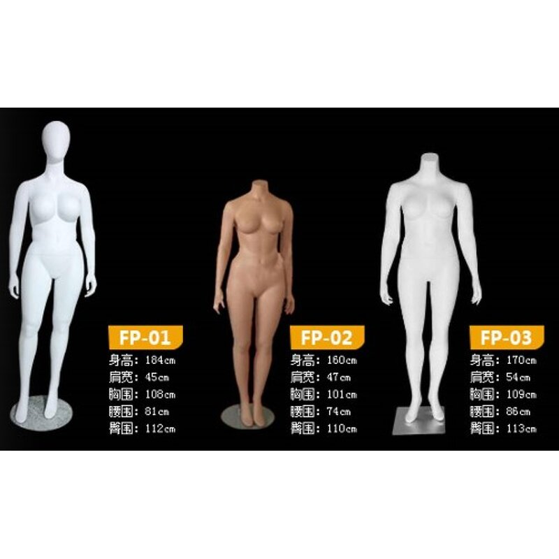 Curvy Mannequin Manufacturer - Fiberglass Custom
