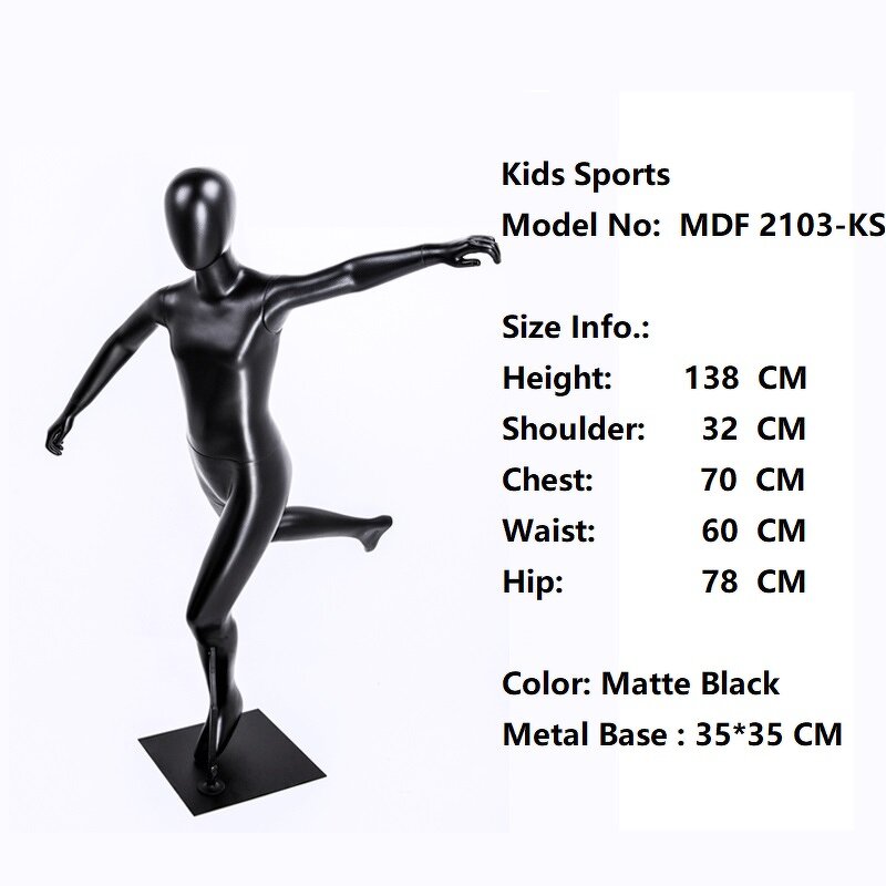 Children's Mannequin Manufacturer - Fiberglass Boys