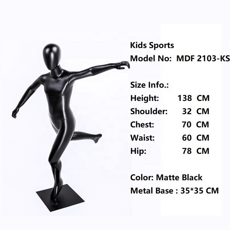 Children's Mannequin Manufacturer - Fiberglass High Grade