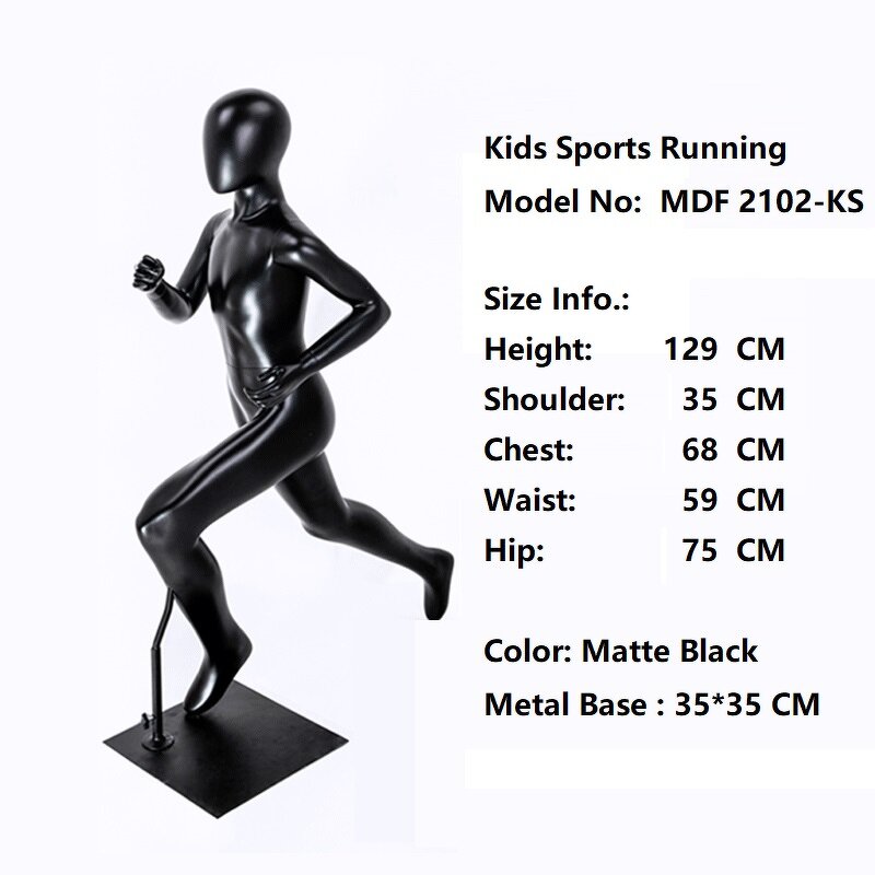 Children's Mannequin Manufacturer - Fiberglass Boys