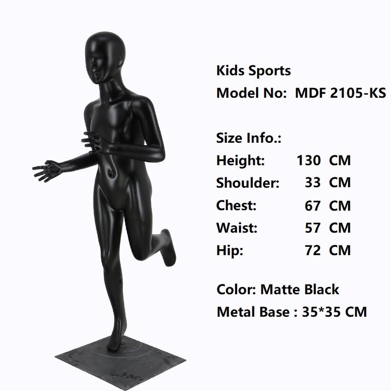 Children's Mannequin Manufacturer - Fiberglass Boys