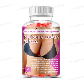 Breast Enhancement Candy Supplier - OEM Customized Natural Firming Soft Candy Pills