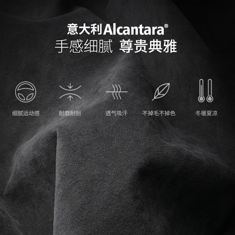 Key FOB Cover Manufacturer - Alcantara OEM