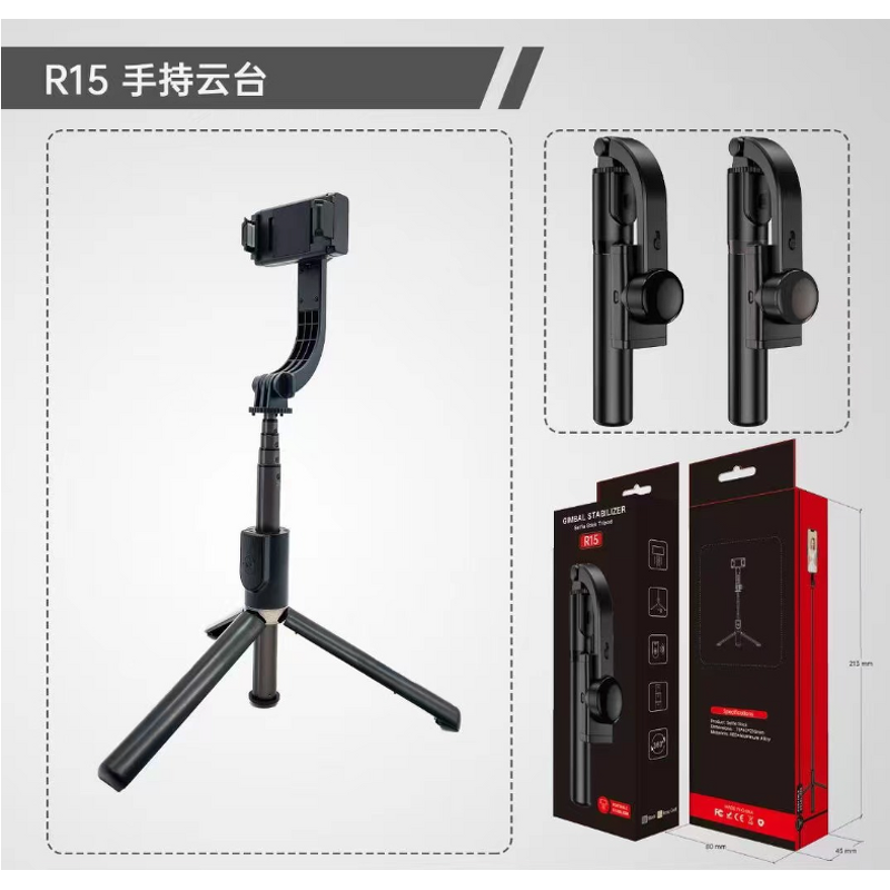 Phone Stabilizer Manufacturer - Anti-shake OEM