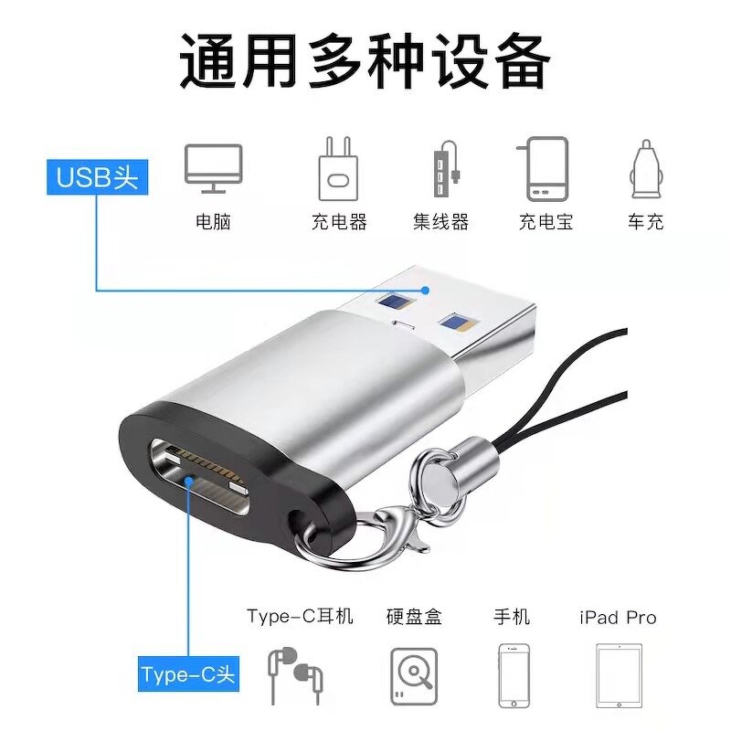 USB C to USB Adapter Manufacturer - 3.0 Male Female OTG Convert Connector
