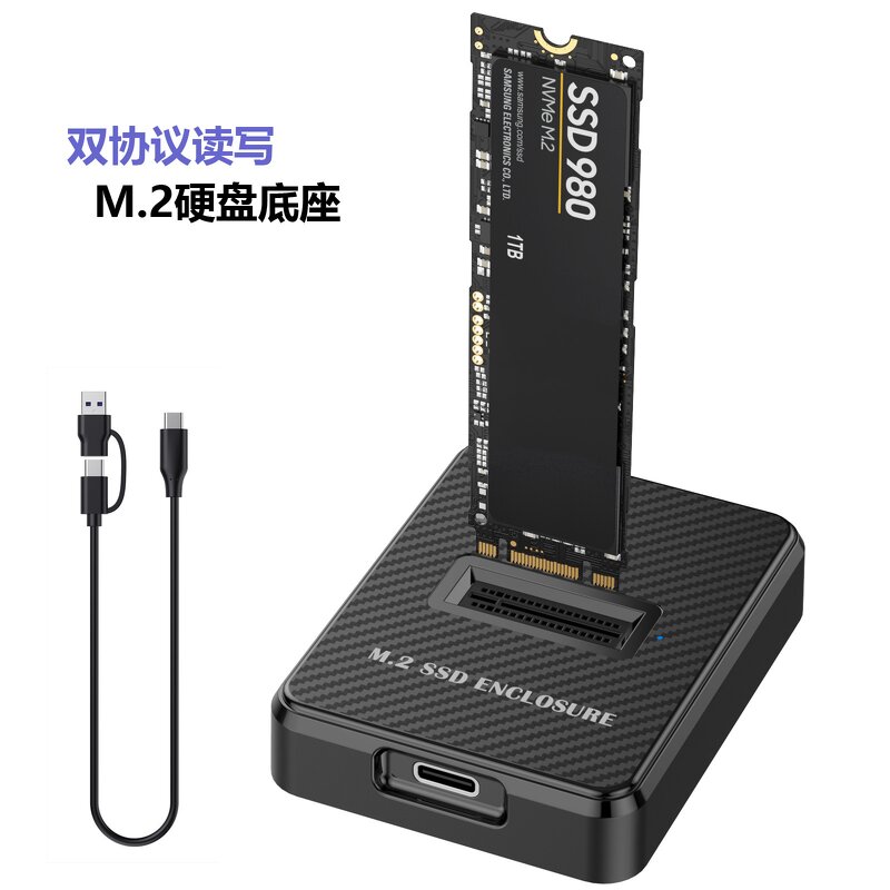 M.2 NVMe SSD Enclosure Manufacturer - Type-C High-Speed Read Write for Laptop