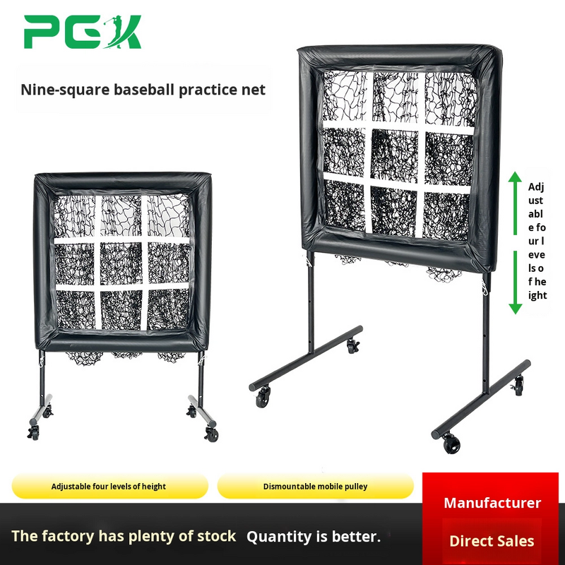 Baseball Target Manufacturer - Nine Grid OEM