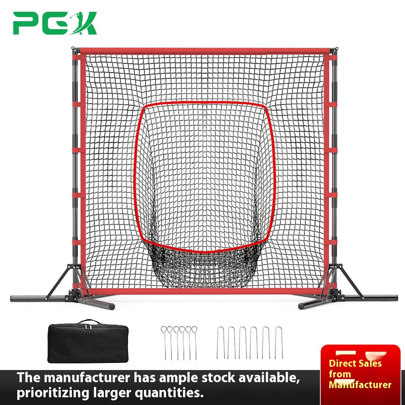 Baseball Training Net Manufacturer - Multi Functional