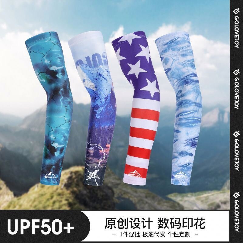 Arm Guard Manufacturer - Men's Ice Silk