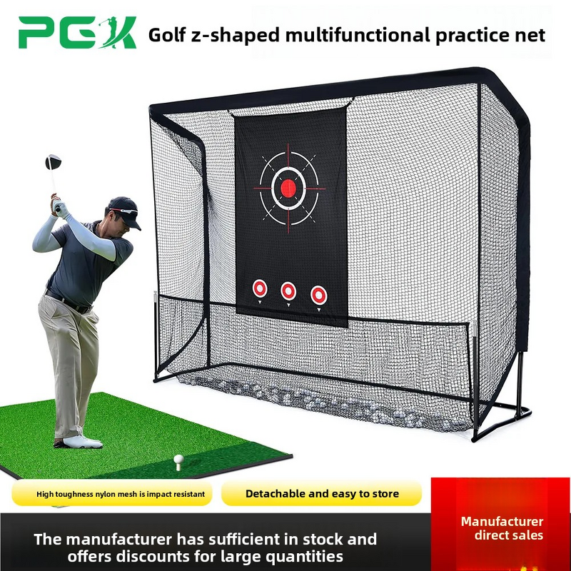 Golf Practice Net Manufacturer - 10x7ft Anti Rebound
