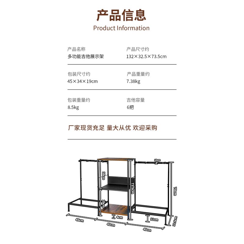 Guitar Stand Manufacturer - 6 Holder Rack OEM