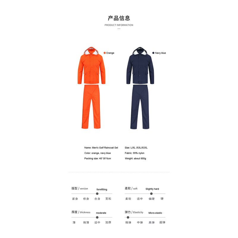 Rain Jacket Manufacturer - Packable Lightweight