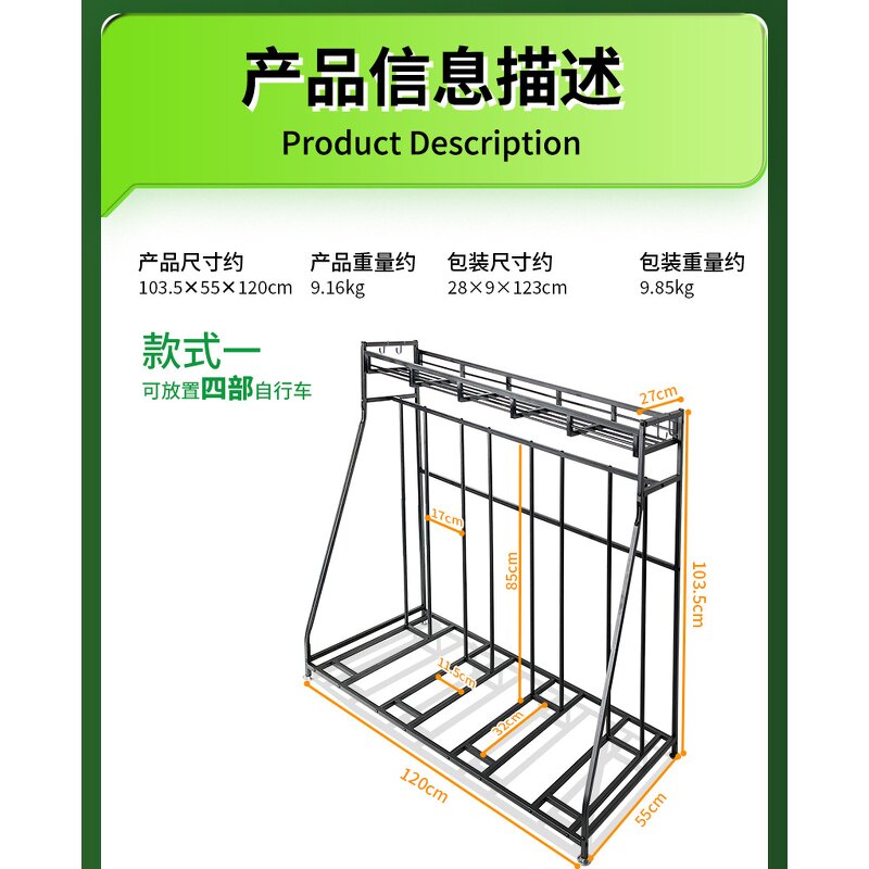 Bike Rack Manufacturer - 4 5 Bike Stand