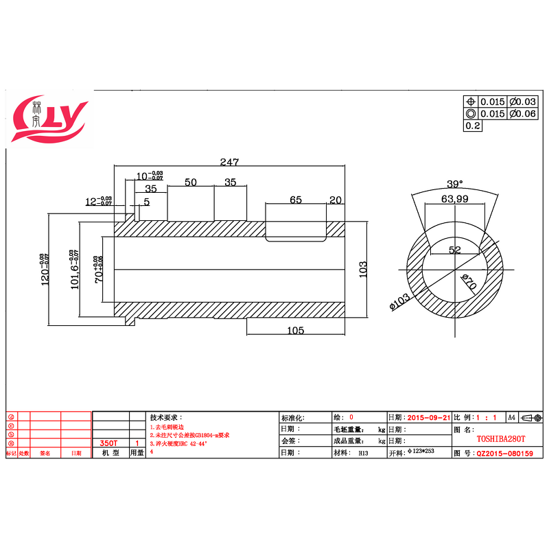 Shot Sleeve Manufacturer - High Pressure Die Casting H13 SKD61 Cost-Effective