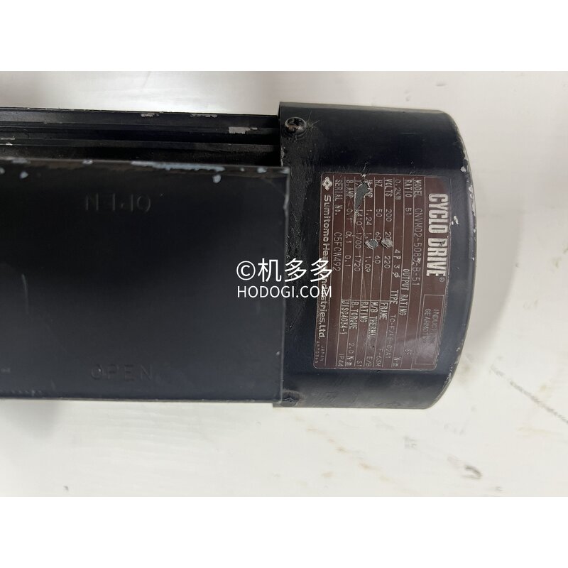 Injection Molding Reducer Manufacturer - Sumitomo