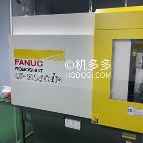 Injection Molding Machine Retrofit - Blowing Device