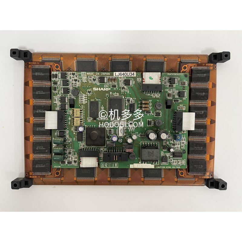 Injection Molding Display Manufacturer - Nissei SHARP