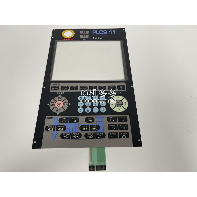 Injection Molding Panel Sticker Manufacturer - TOYO 3rd Gen