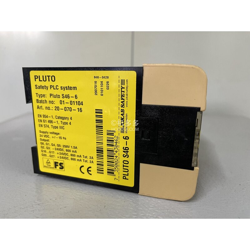 Injection Molding Relay Manufacturer - Engel PLUTO OEM