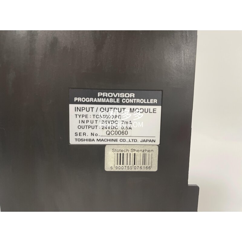 Injection Molding Control Board Manufacturer - Toshiba TC64