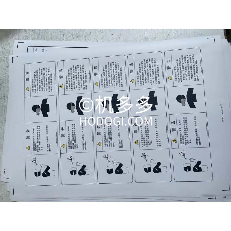 Injection Molding Sticker Manufacturer - Warning OEM