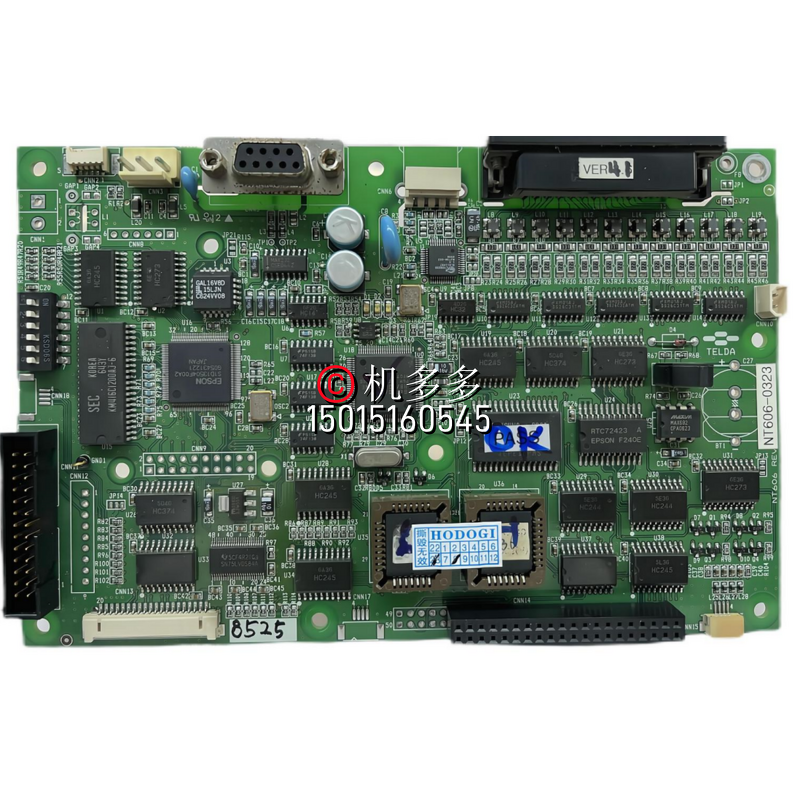 Injection Molding Display Board Manufacturer - LS NT606