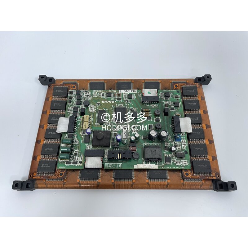 Injection Molding Display Manufacturer - Nissei SHARP