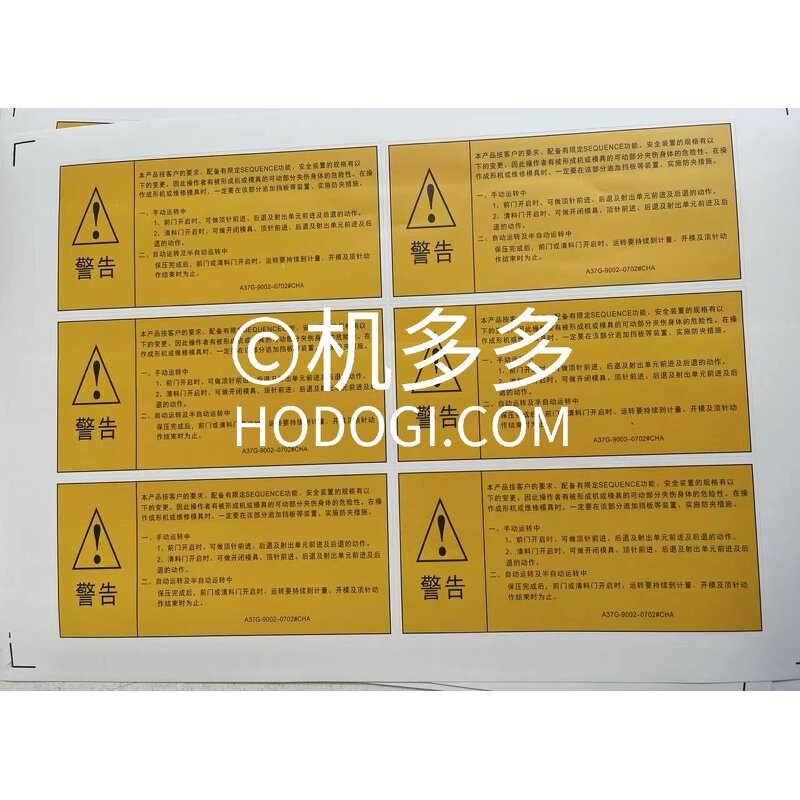 Injection Molding Sticker Manufacturer - Warning OEM