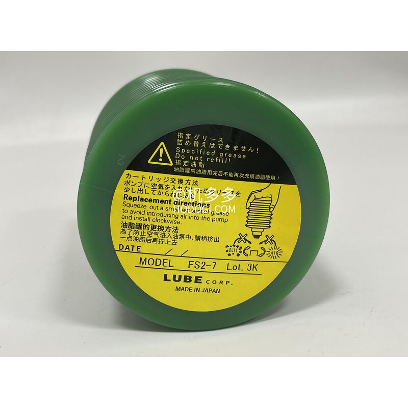 Injection Molding Grease Manufacturer - MY2-7 OEM