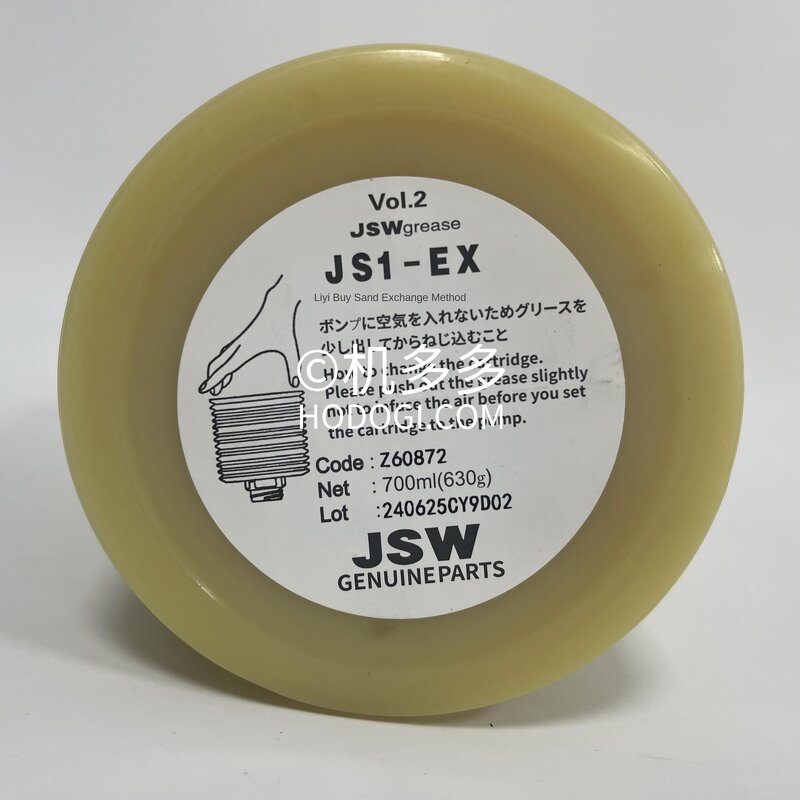 Injection Molding Grease Manufacturer - RISCO JS1-EX Wholesale