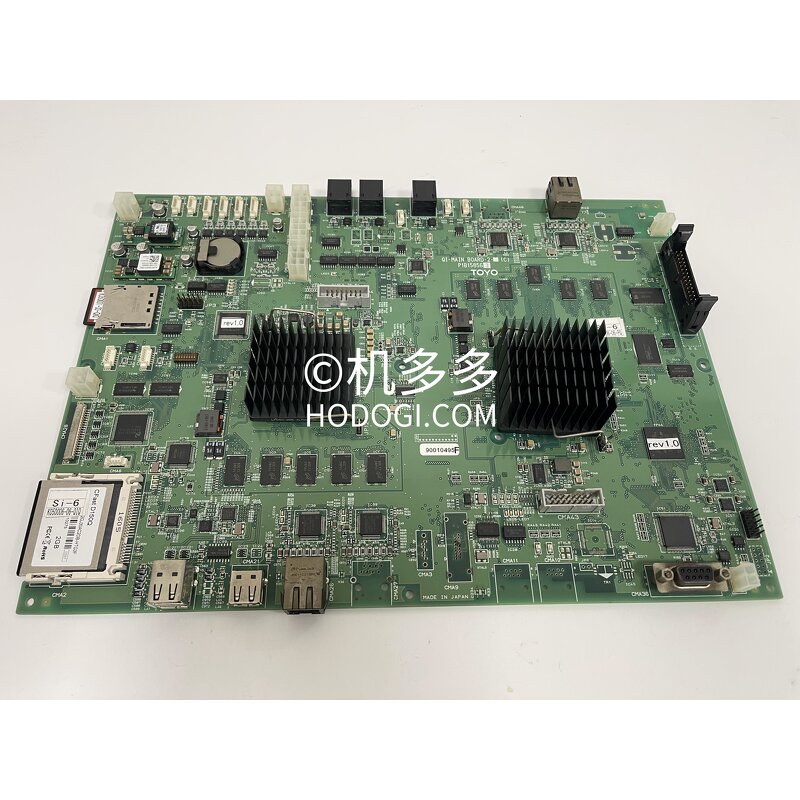 Injection Molding Main Board Manufacturer - TOYO QI-MAIN