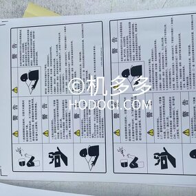 Injection Molding Sticker Manufacturer - Warning OEM